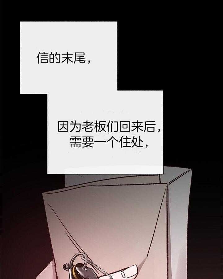 第191话16