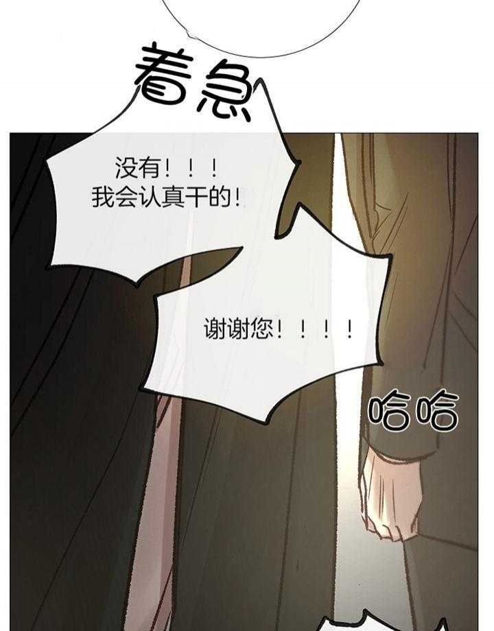 第192话5