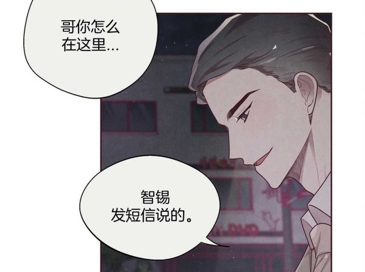 第33话13