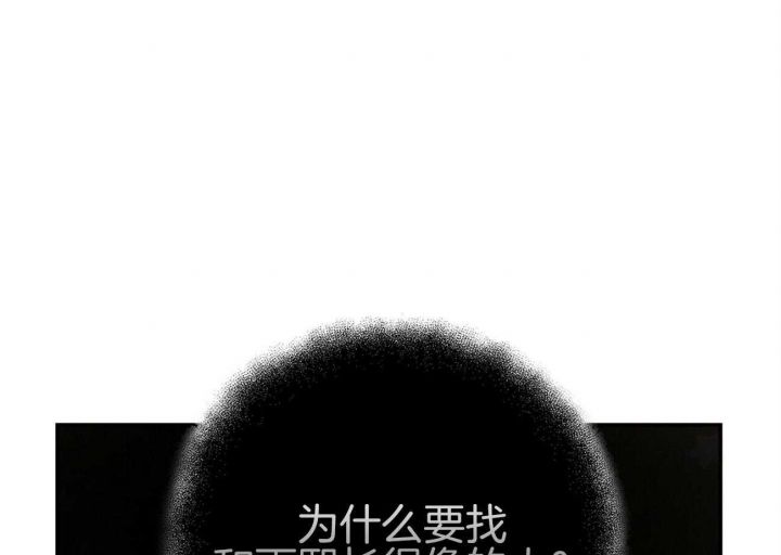 第38话59