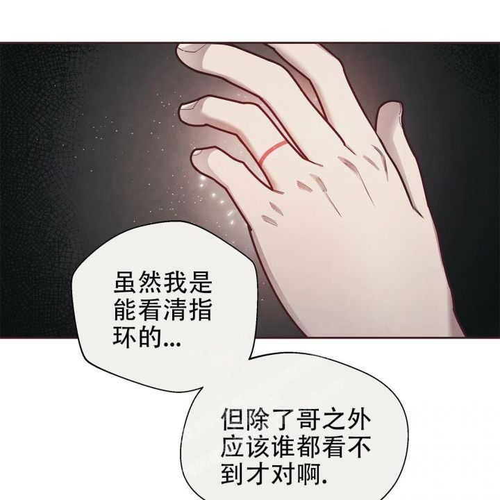 第44话9