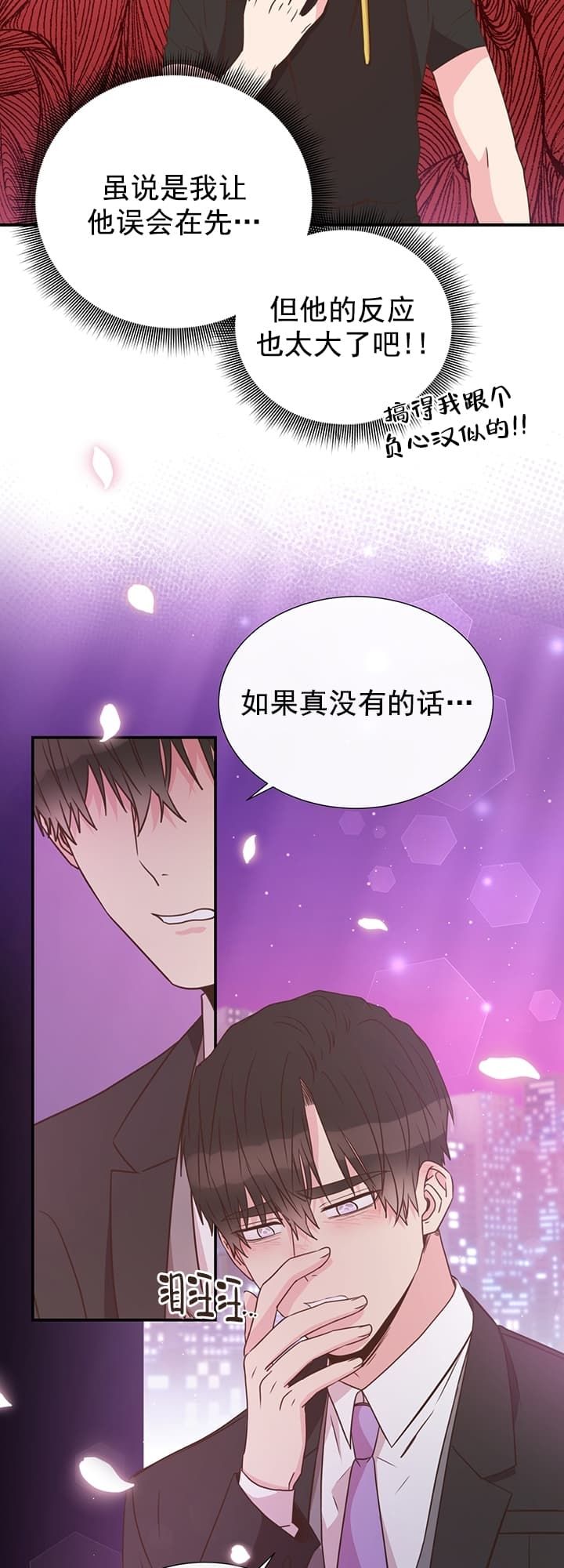 第34话20