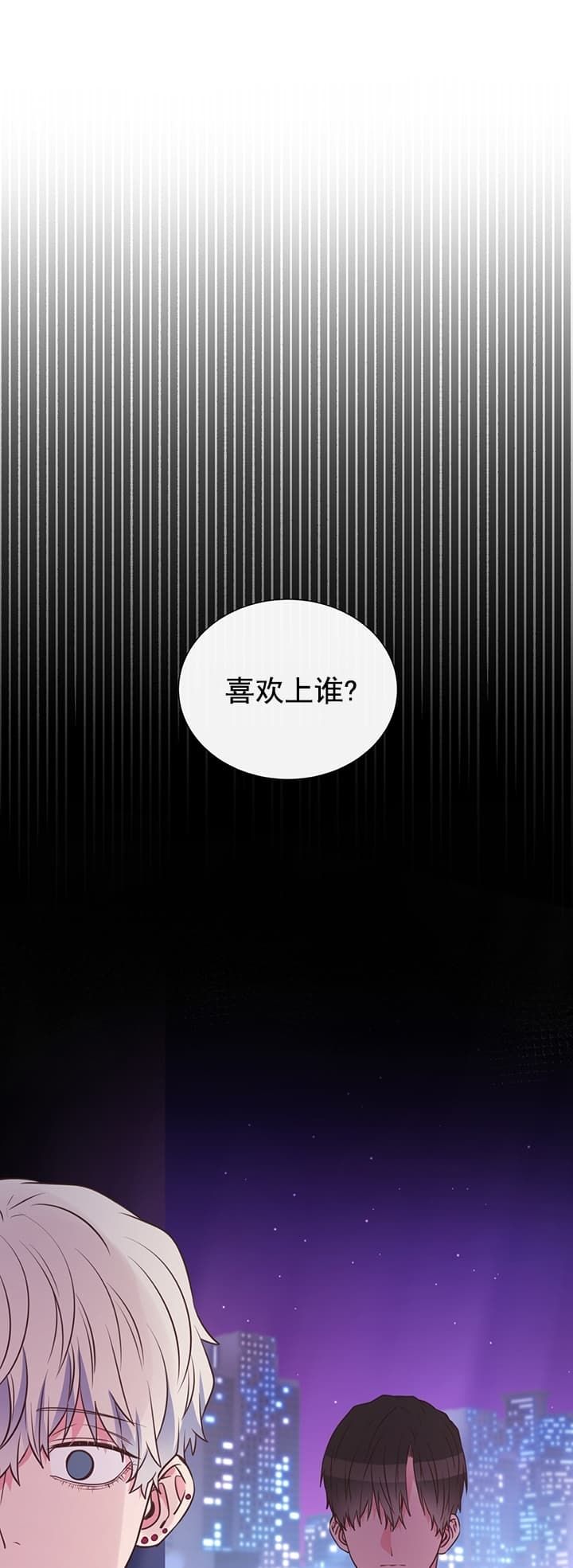 第34话12