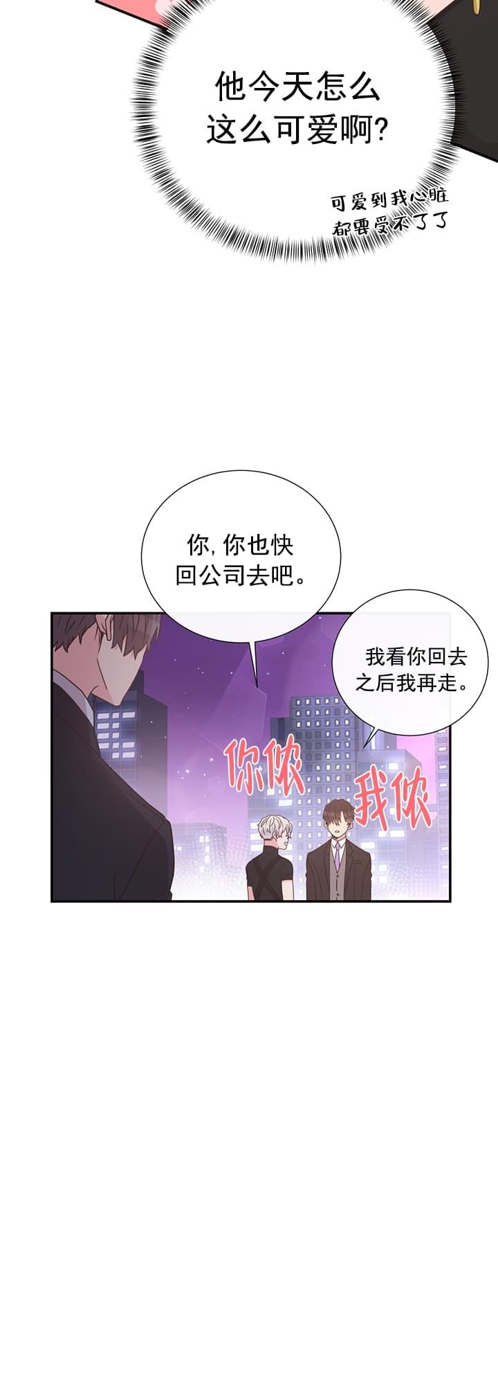 第35话36