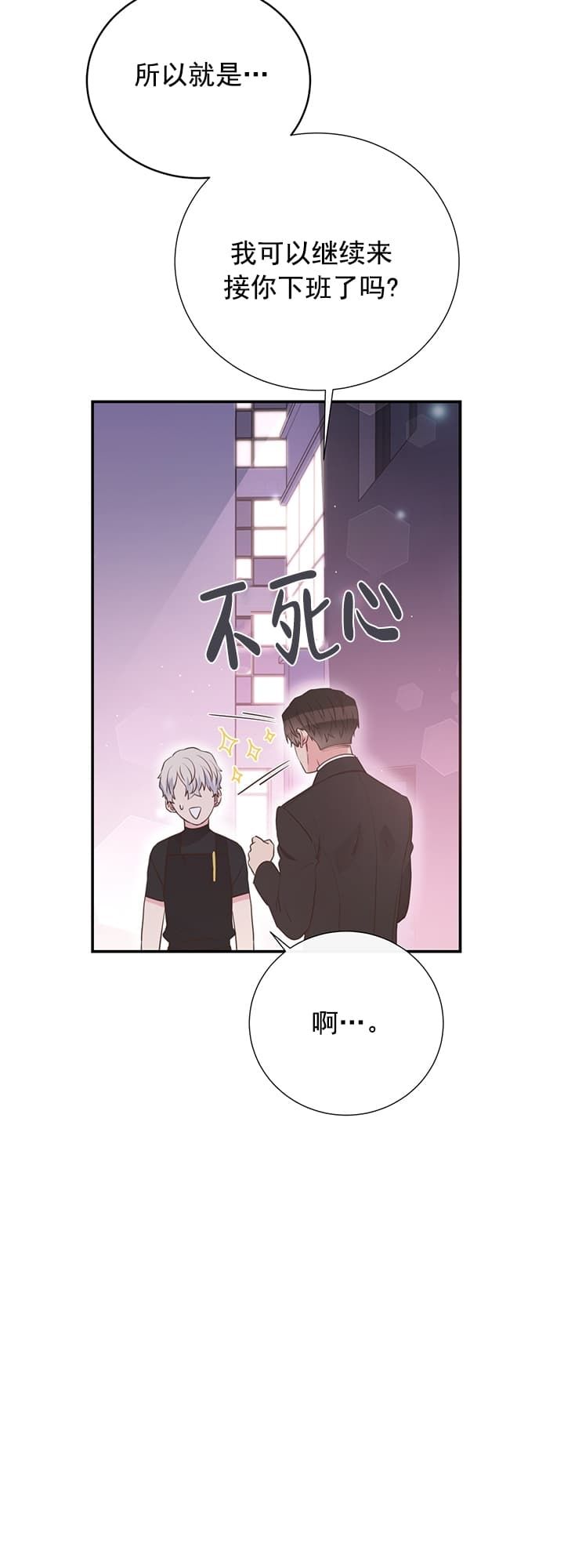 第35话16