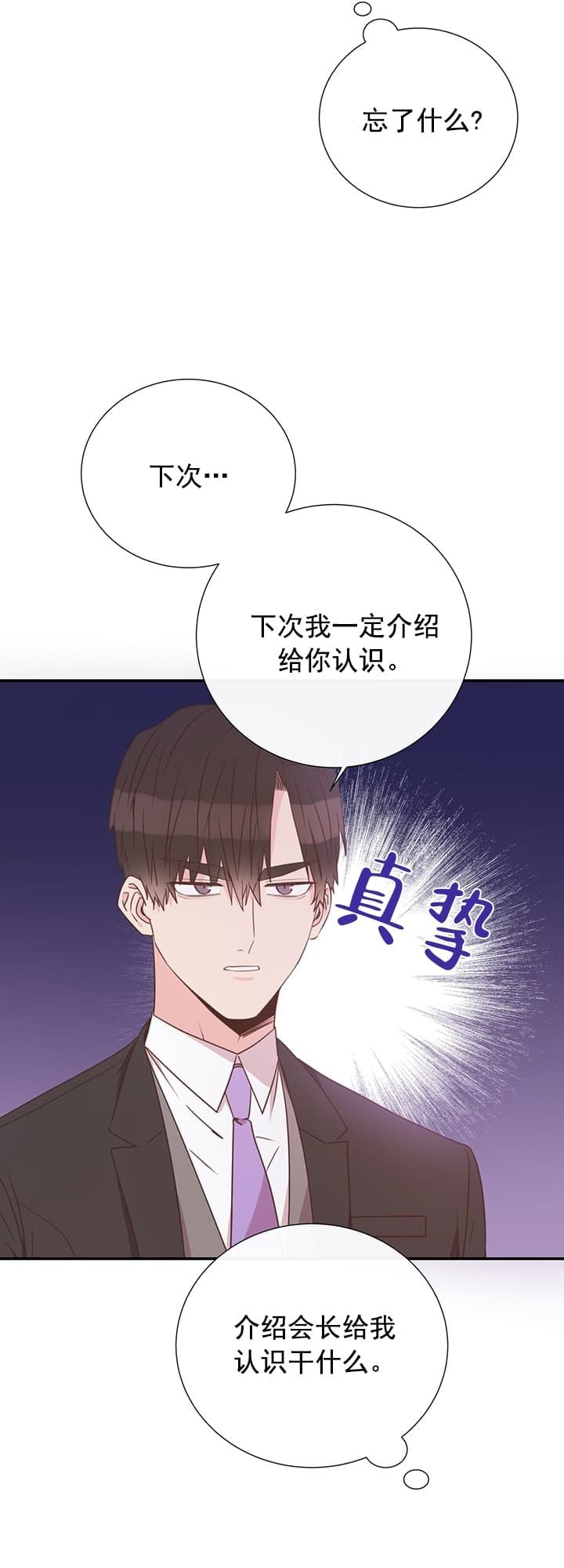 第35话33