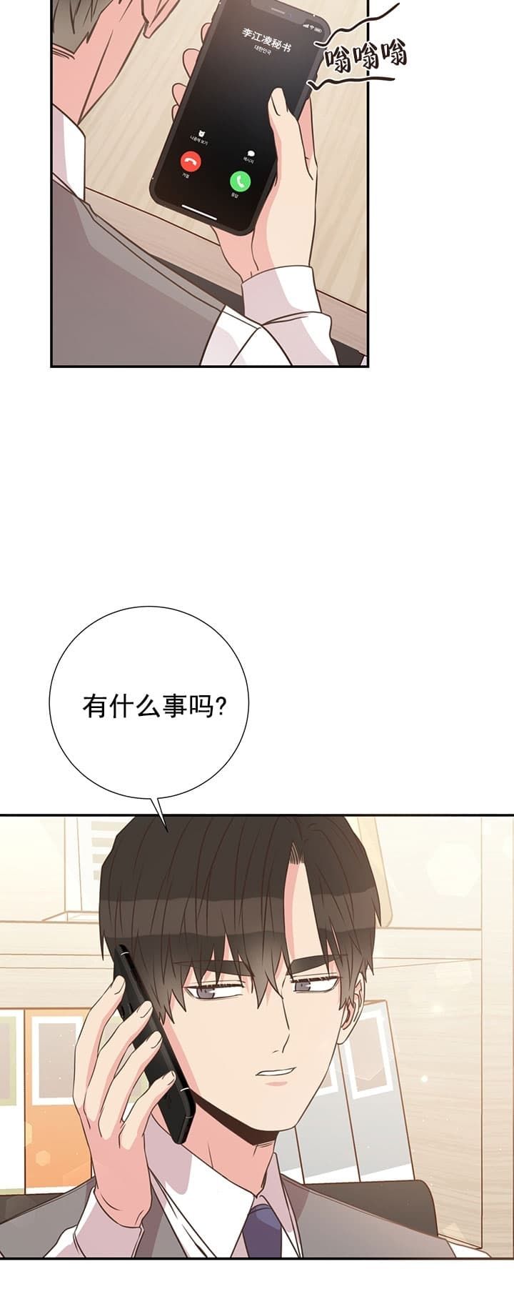 第36话30