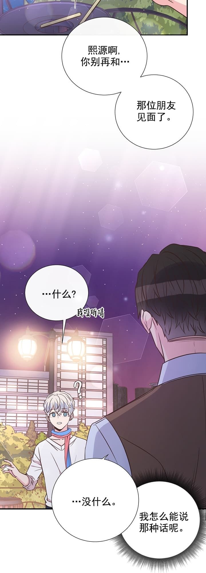 第39话17