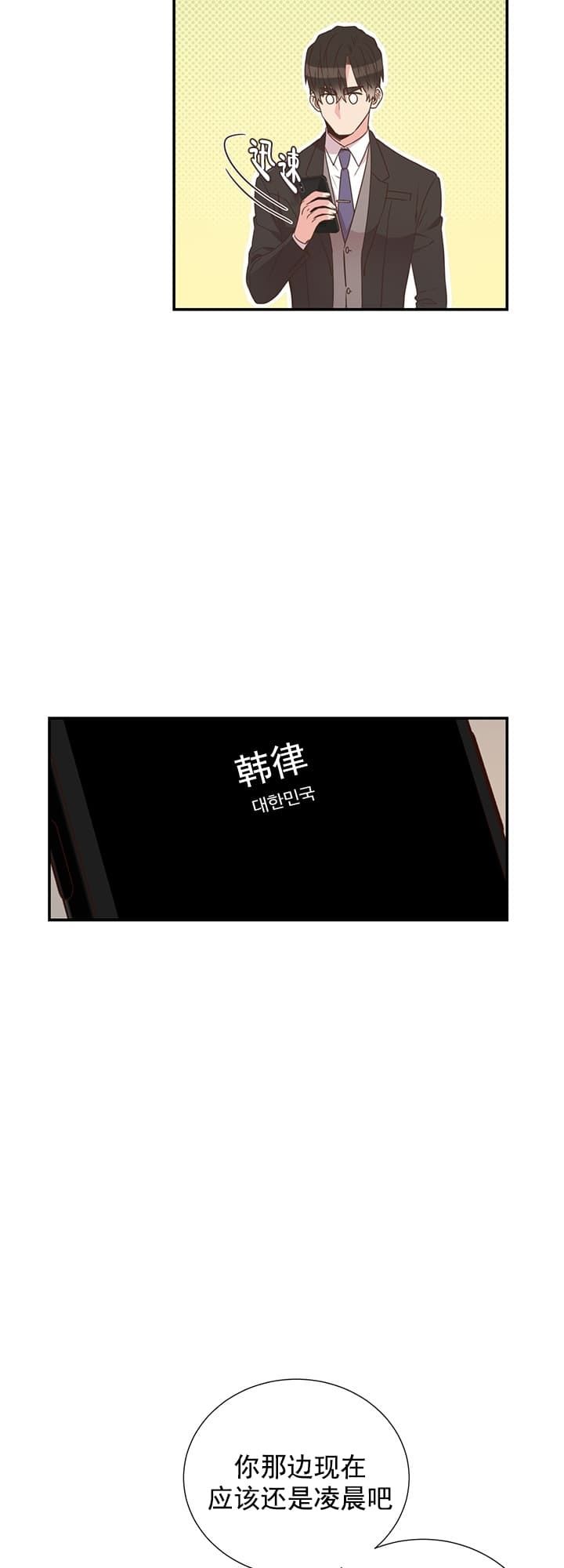 第40话20