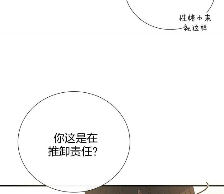 第49话5