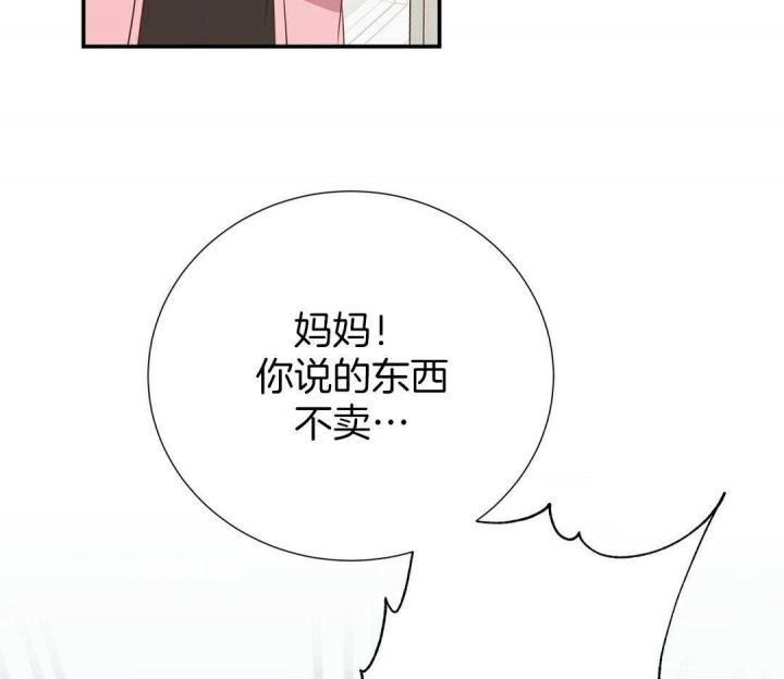 第50话14