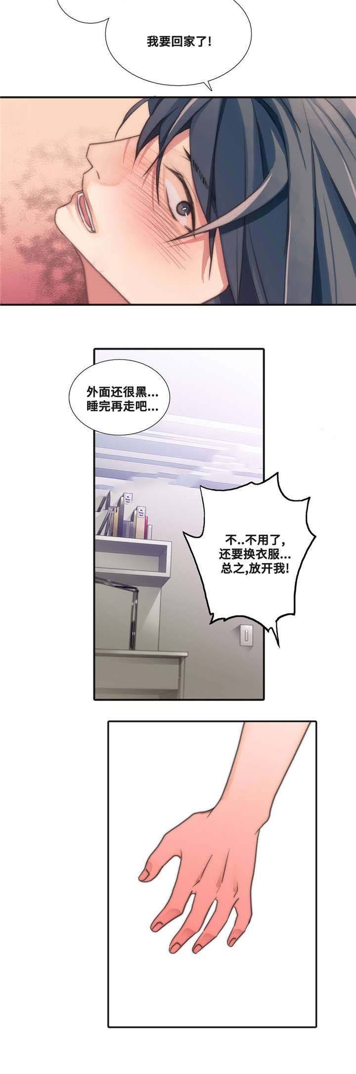 第48话7