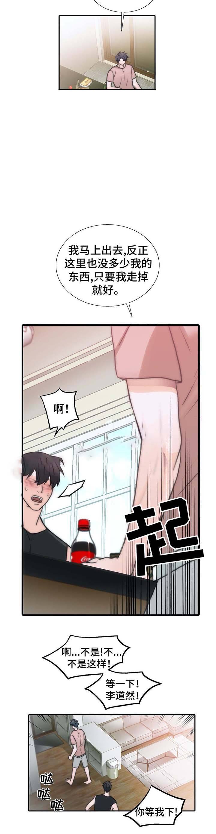 第55话11