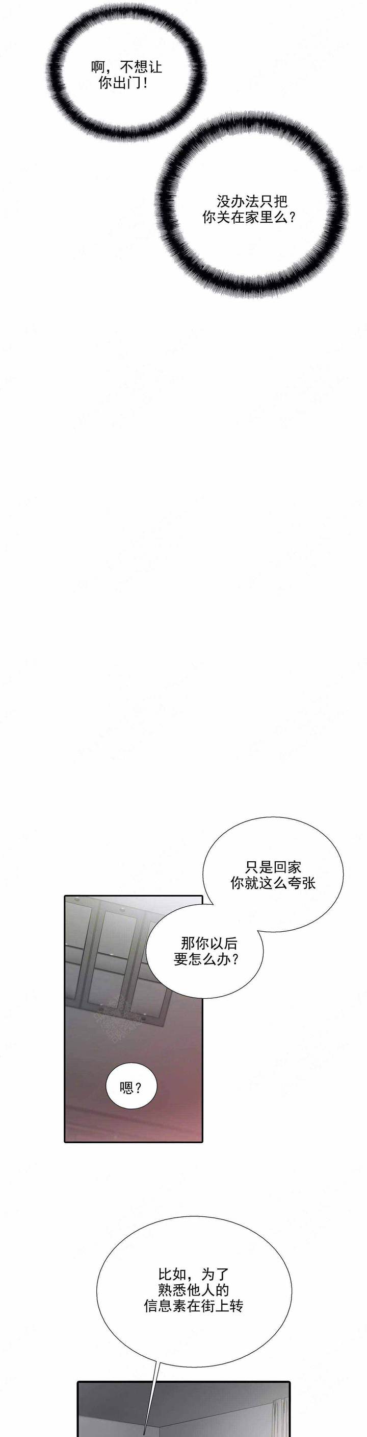 第76话10