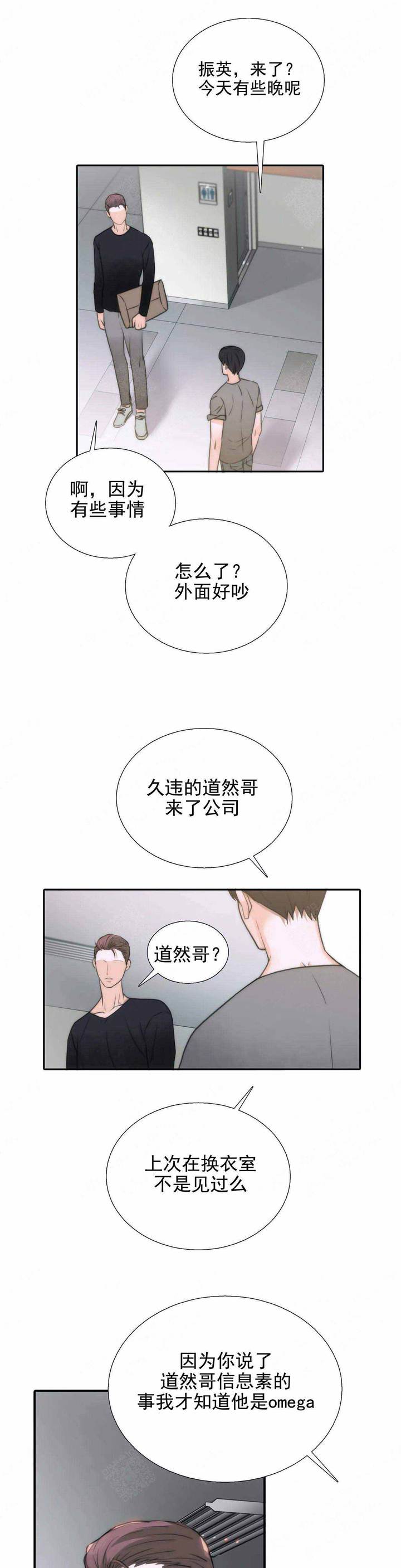 第81话0