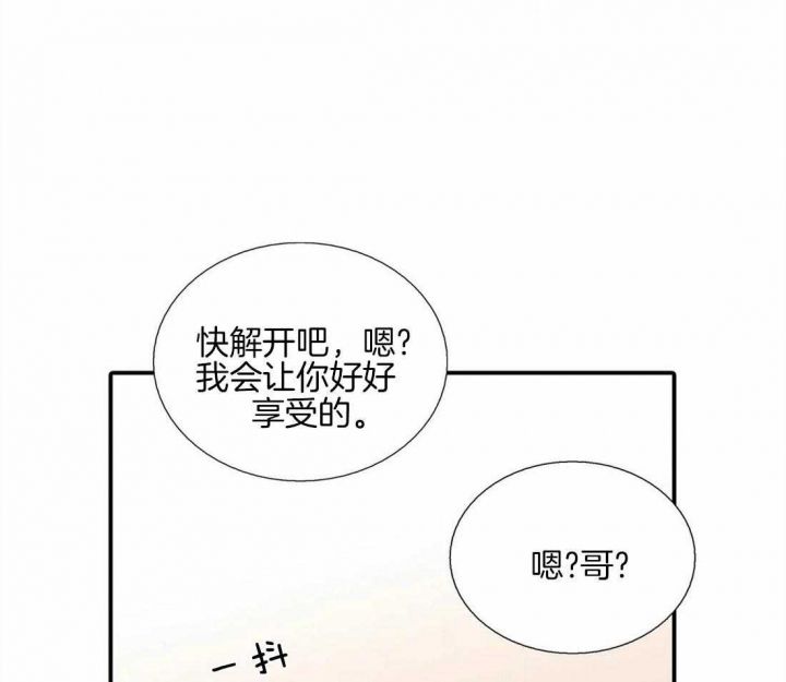 第90话17