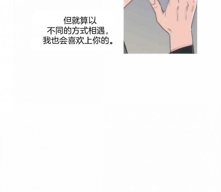 第103话19