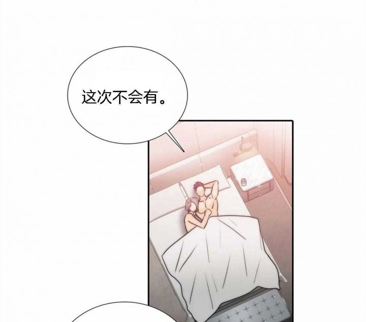 第105话13