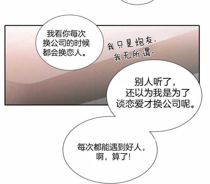 第105话12