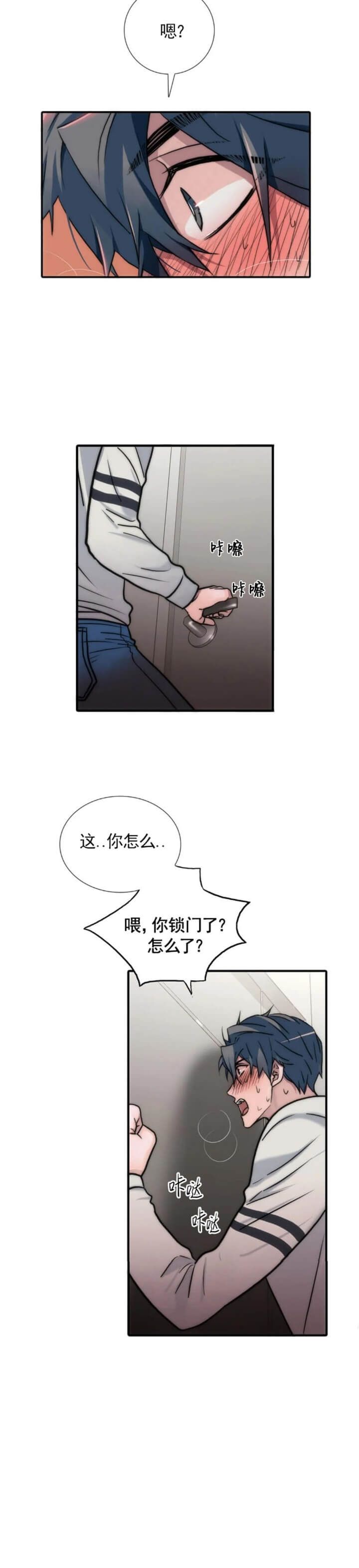 第121话7