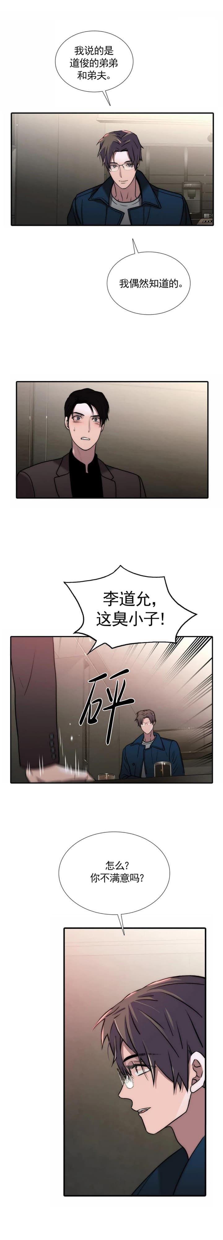 第130话6