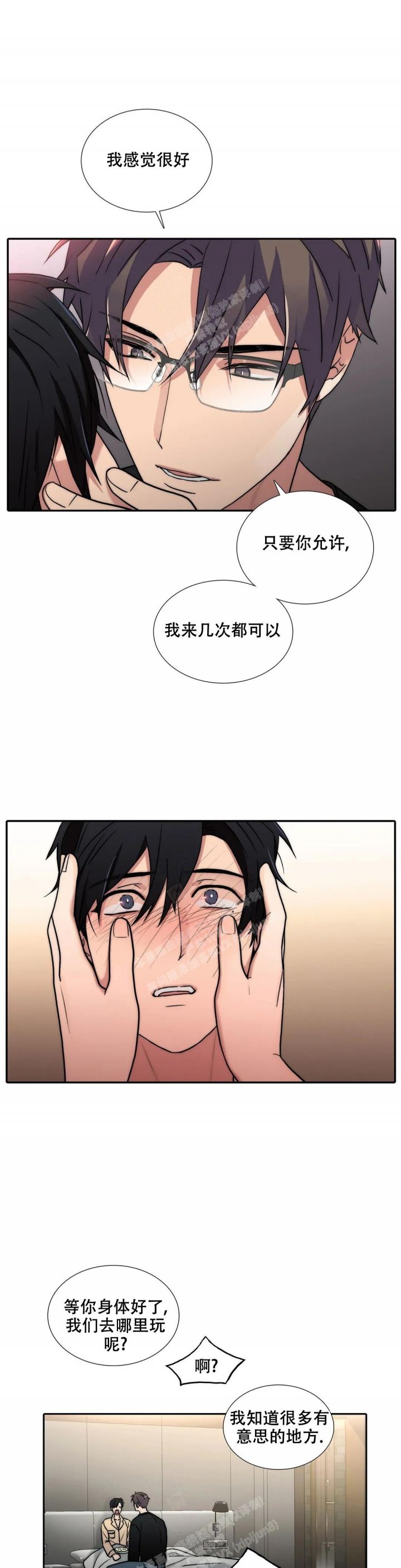 第140话7