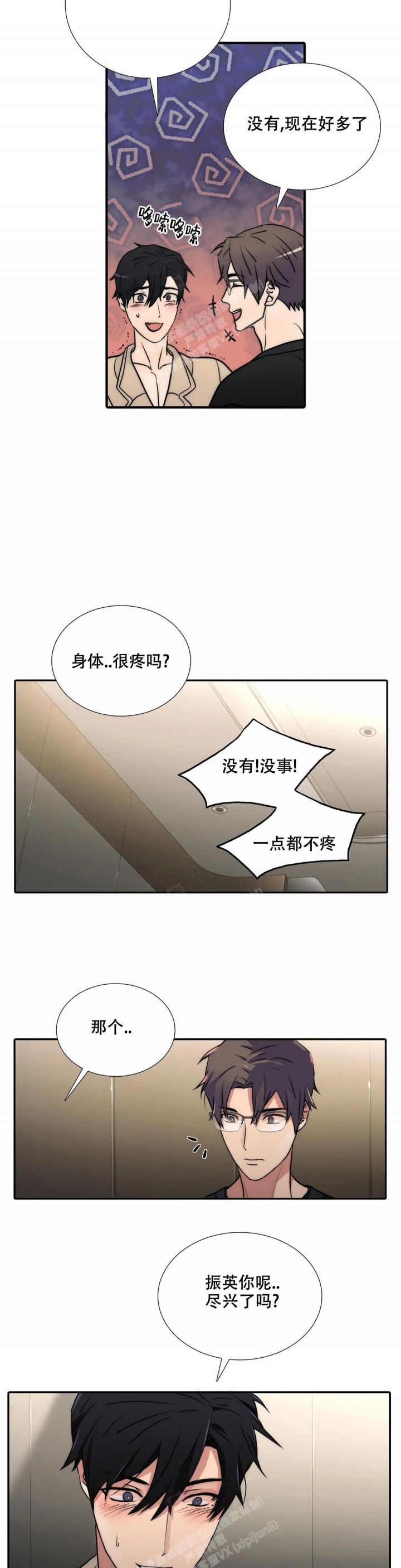 第140话5