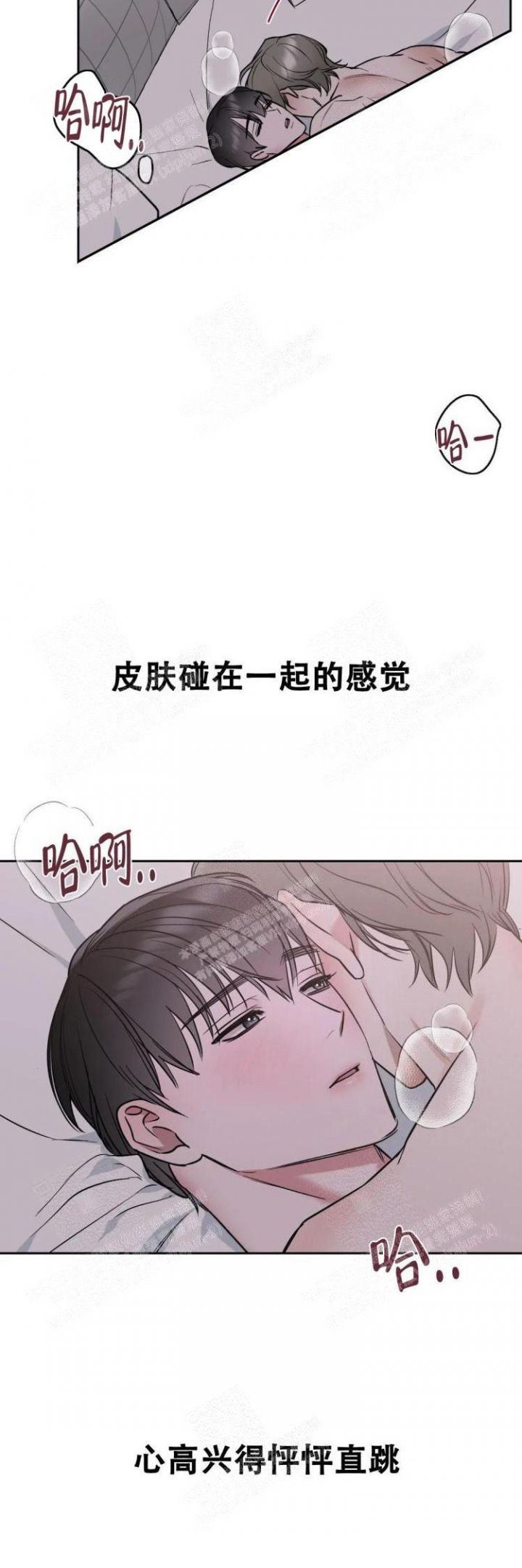 第31话13