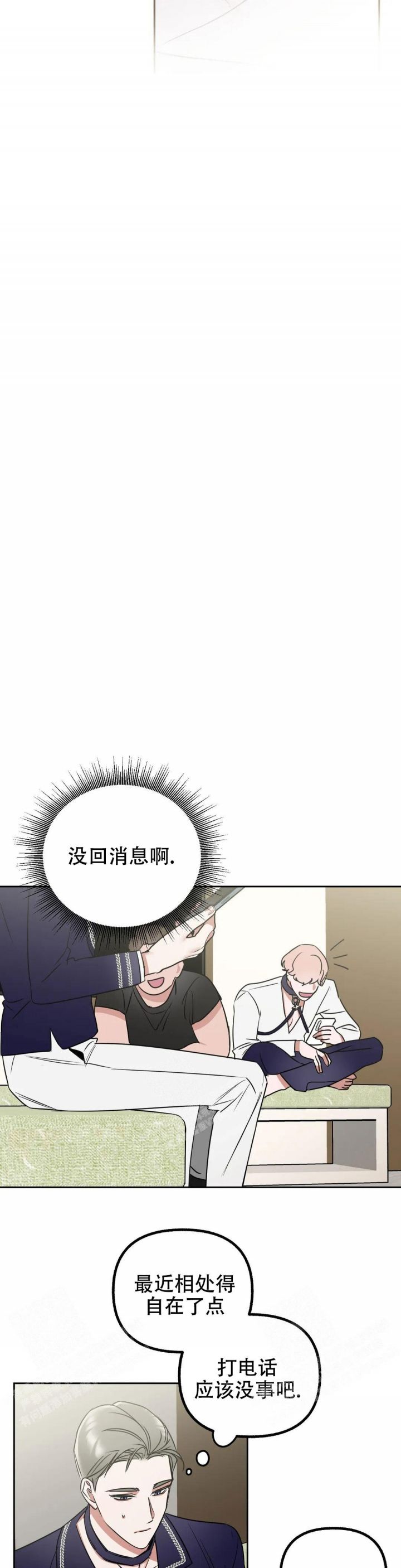 第36话8