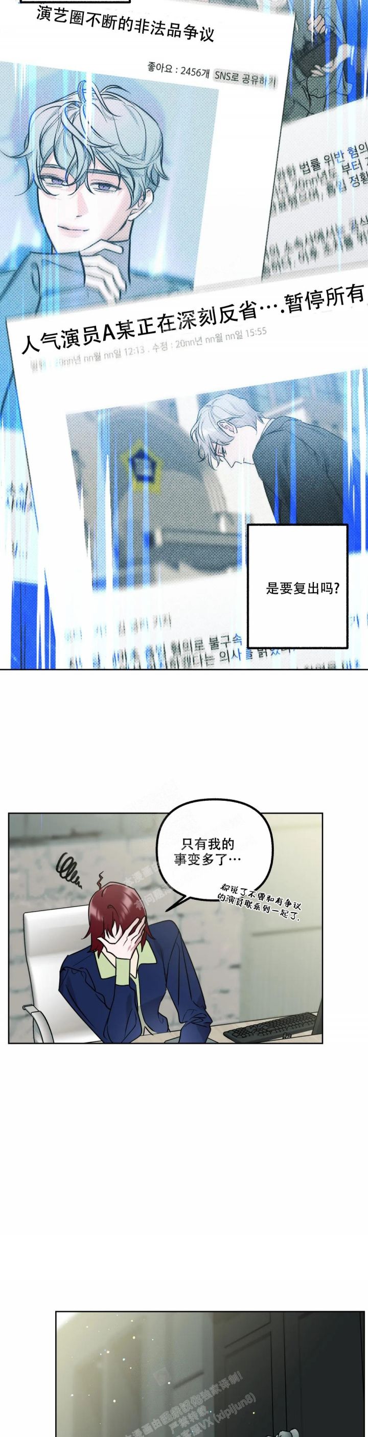 第48话1