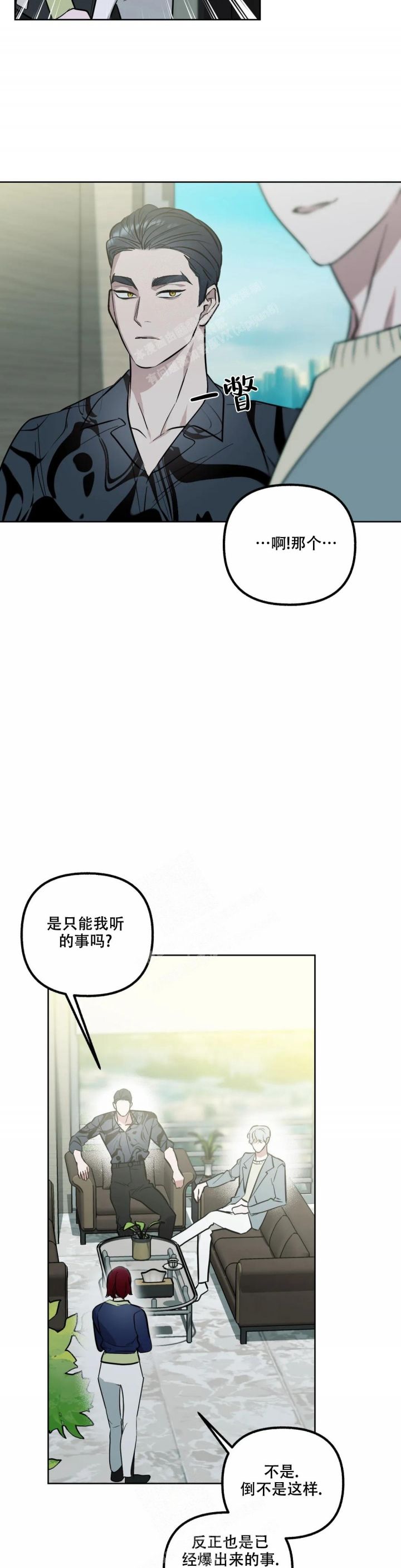 第48话7