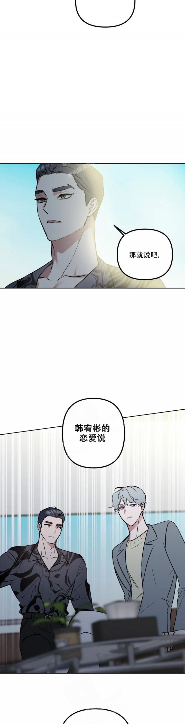 第48话8