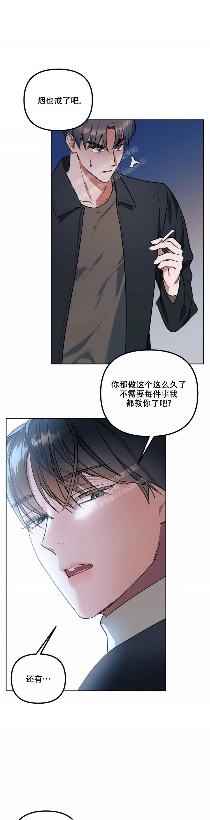 第55话7