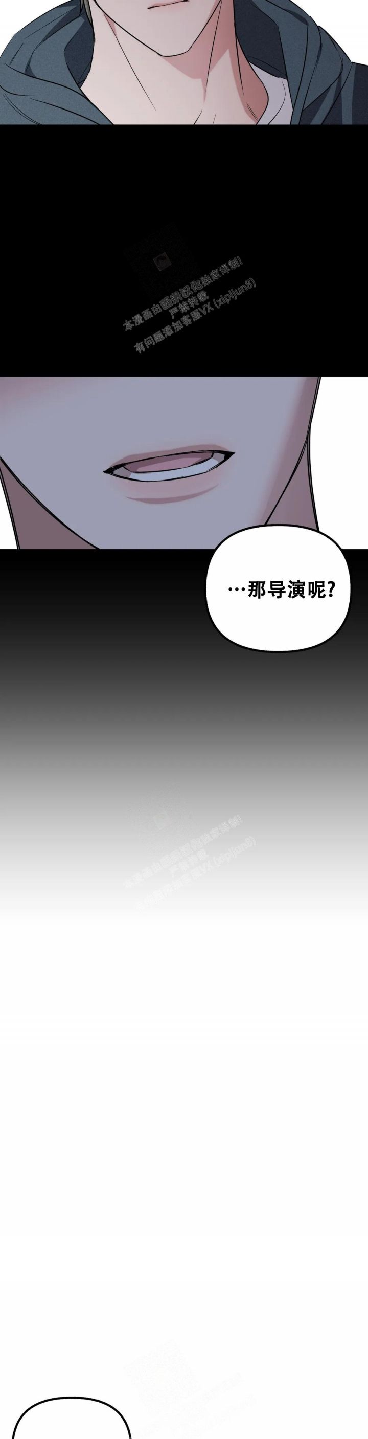 第59话6