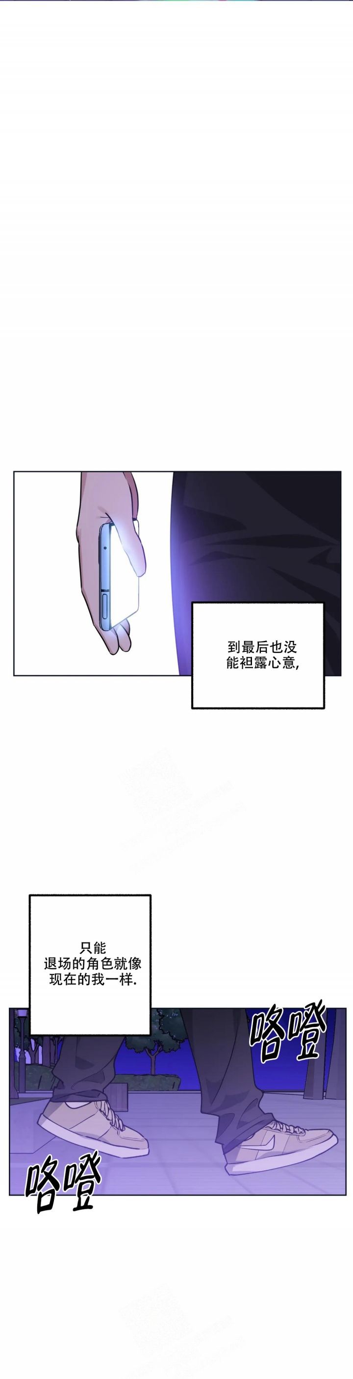 第65话2