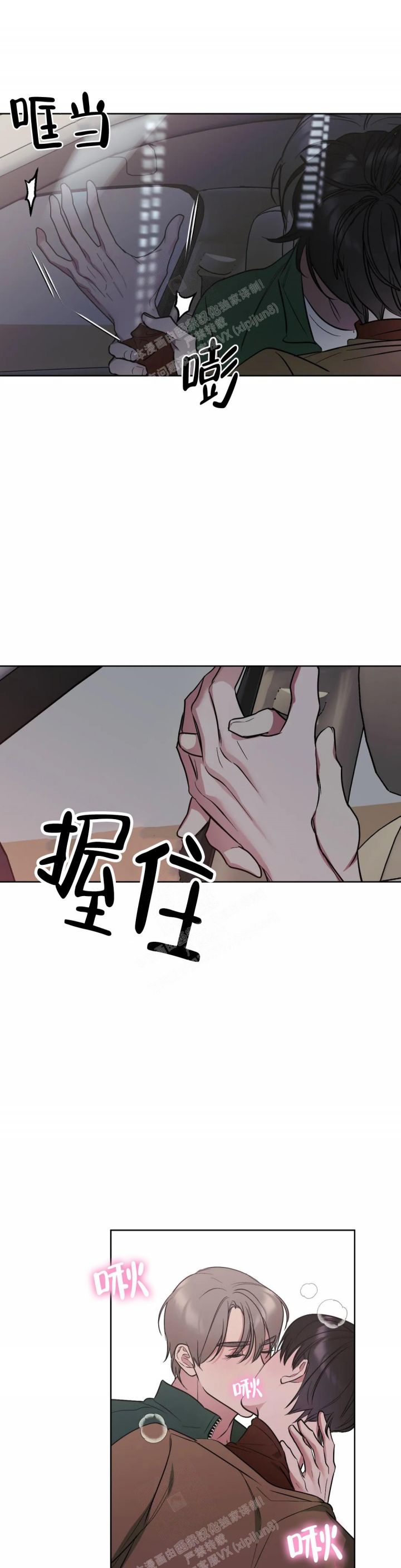 第68话1