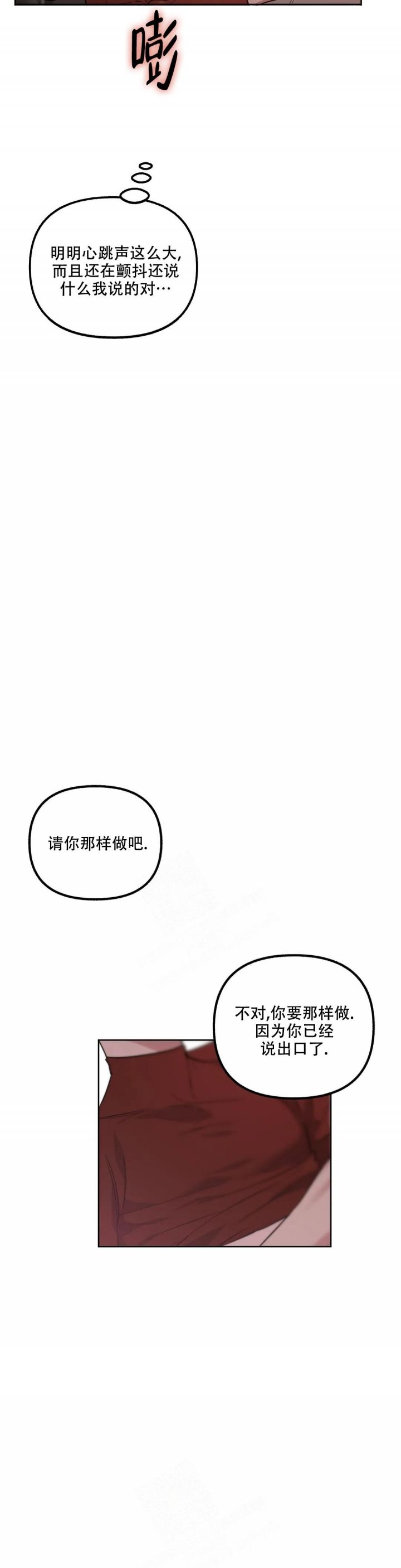 第70话5