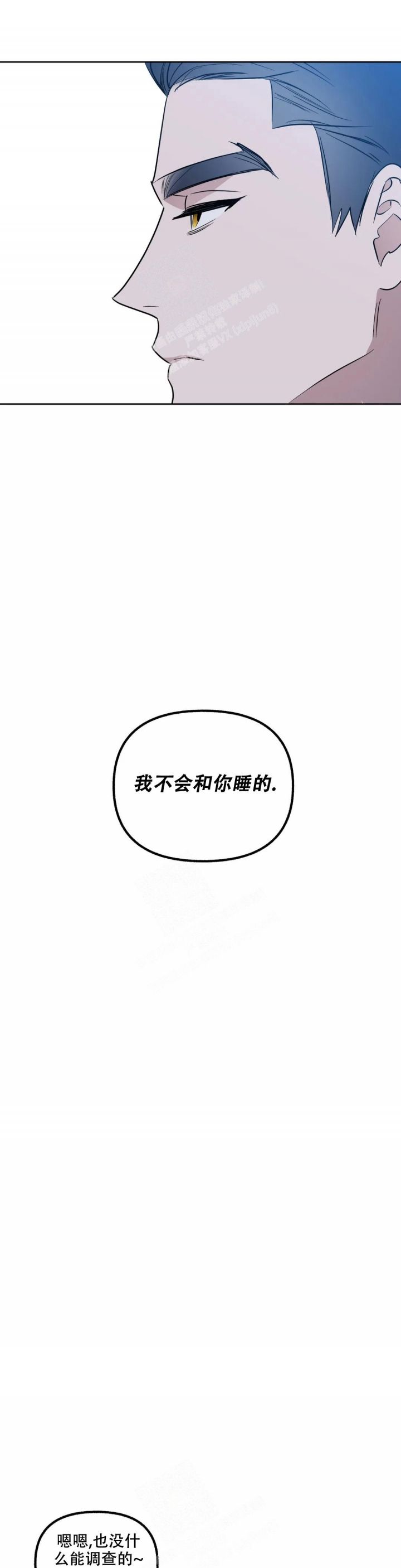 第74话9