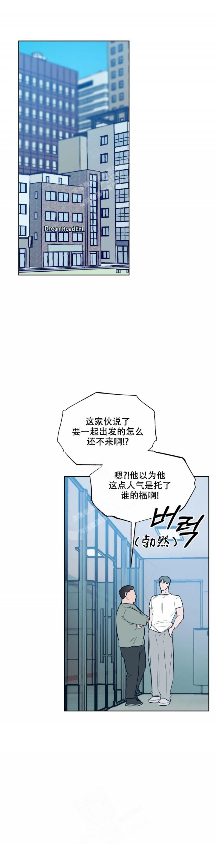 第75话11