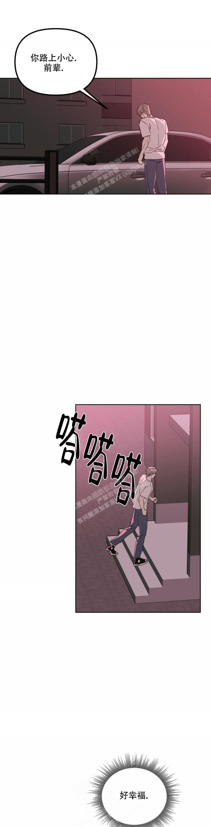 第77话12