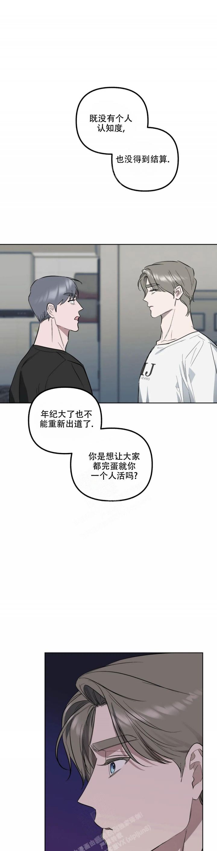 第79话7