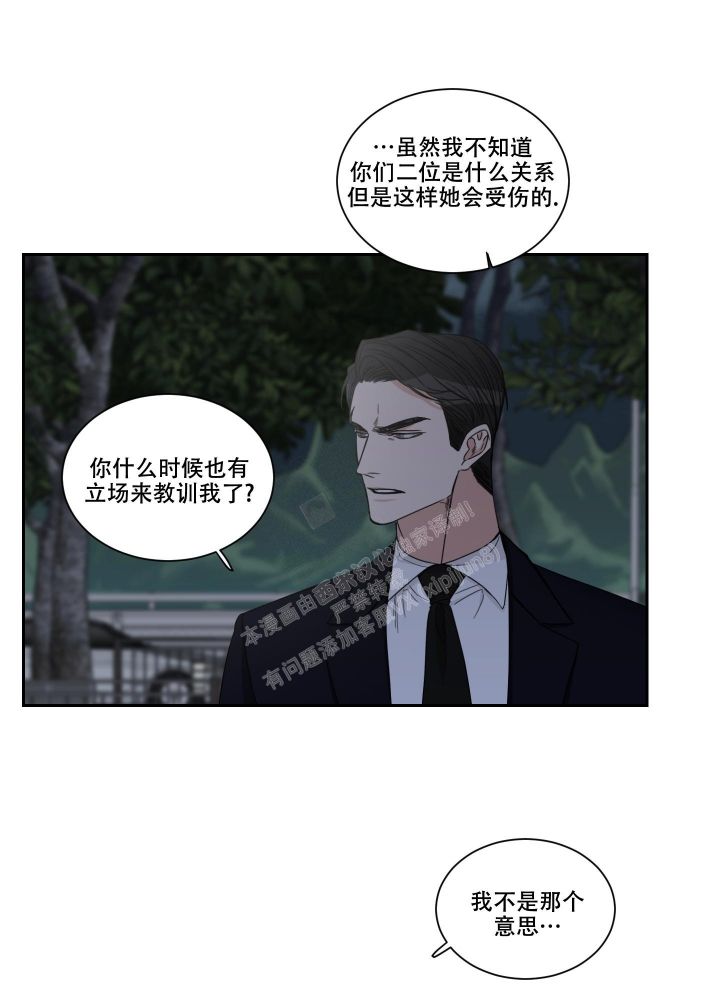 第29话5