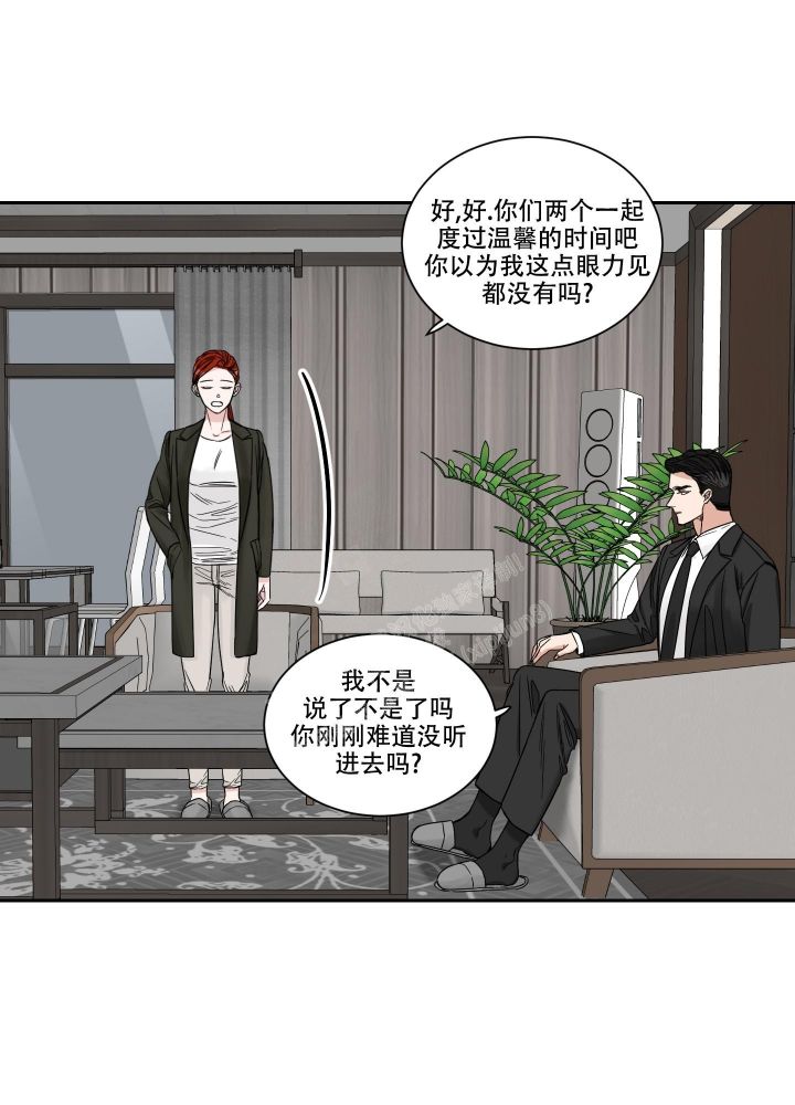 第34话8