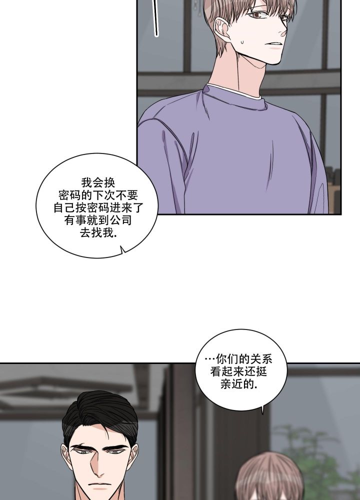 第34话19