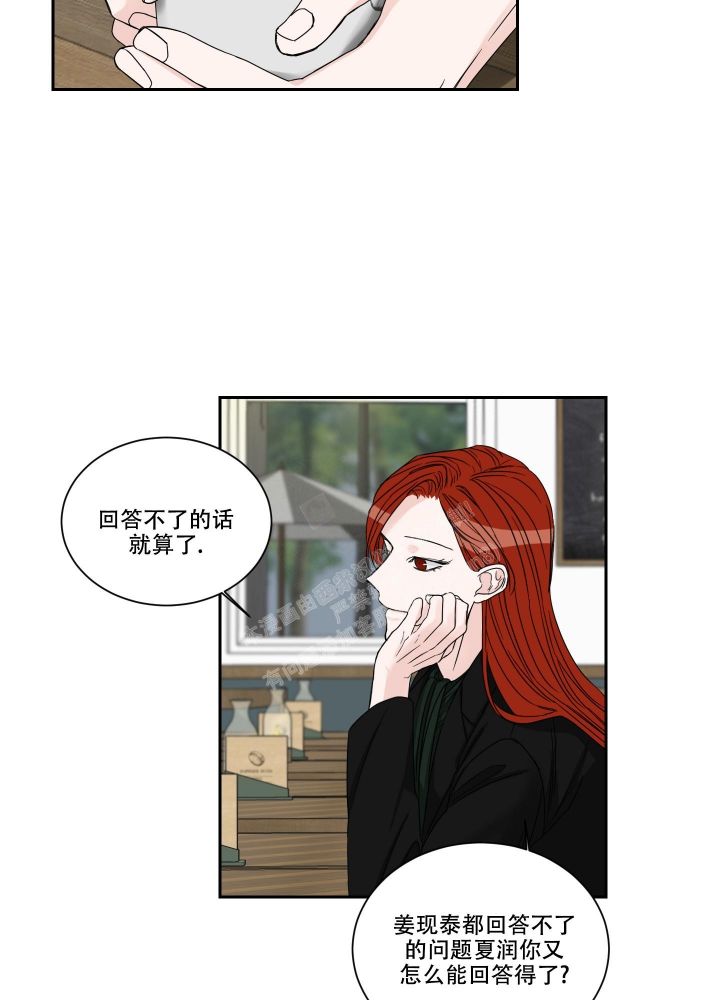 第35话22