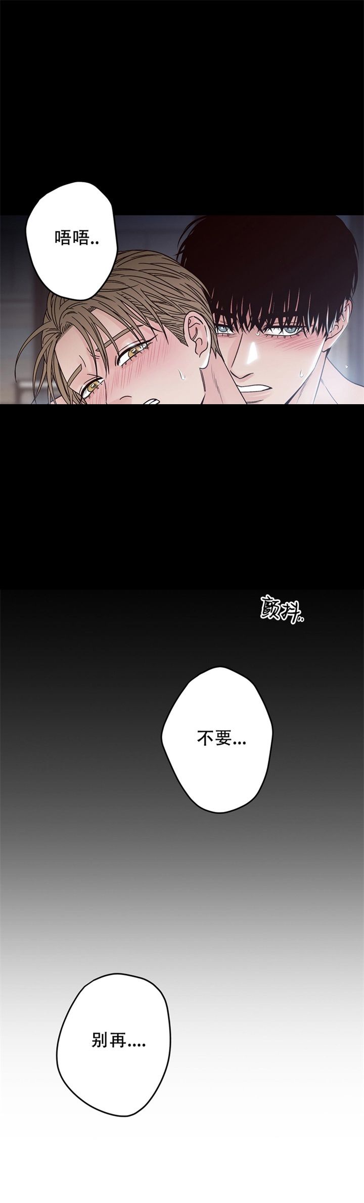 第29话7