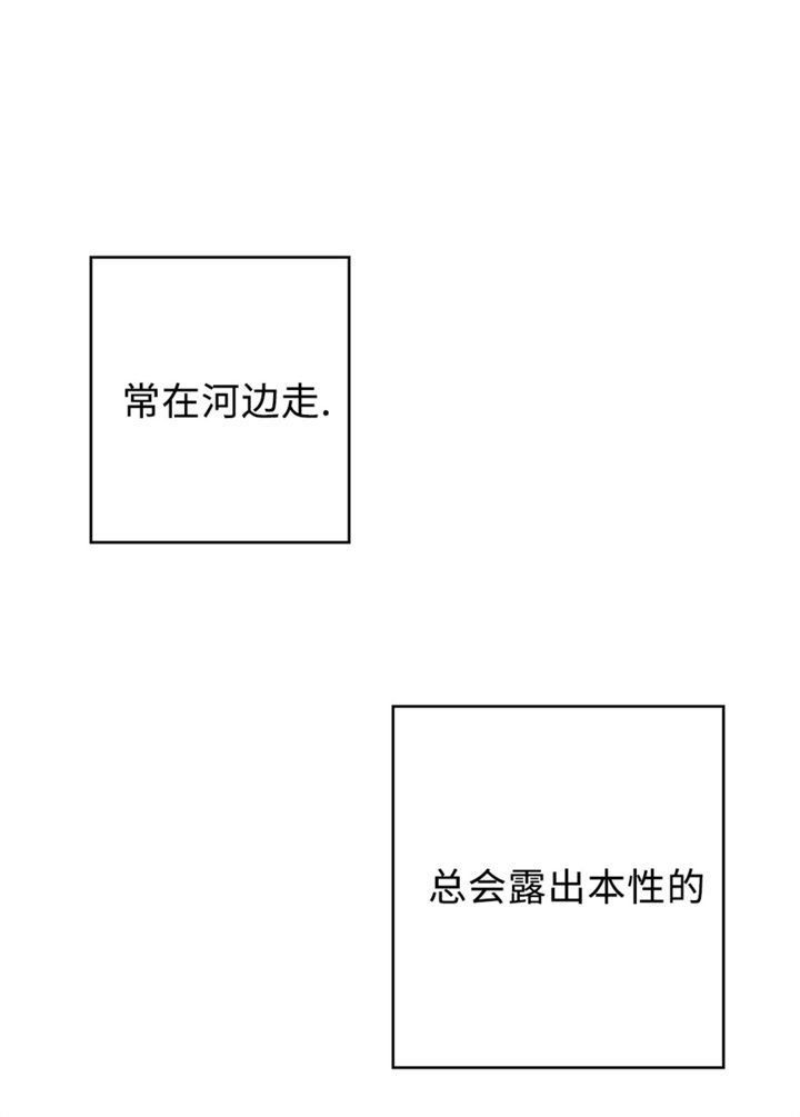 第30话14