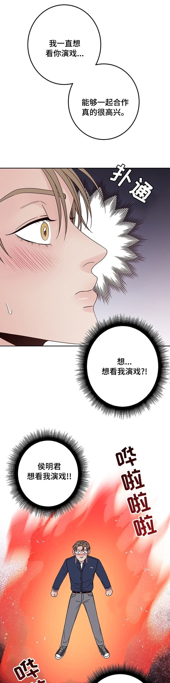 第35话9