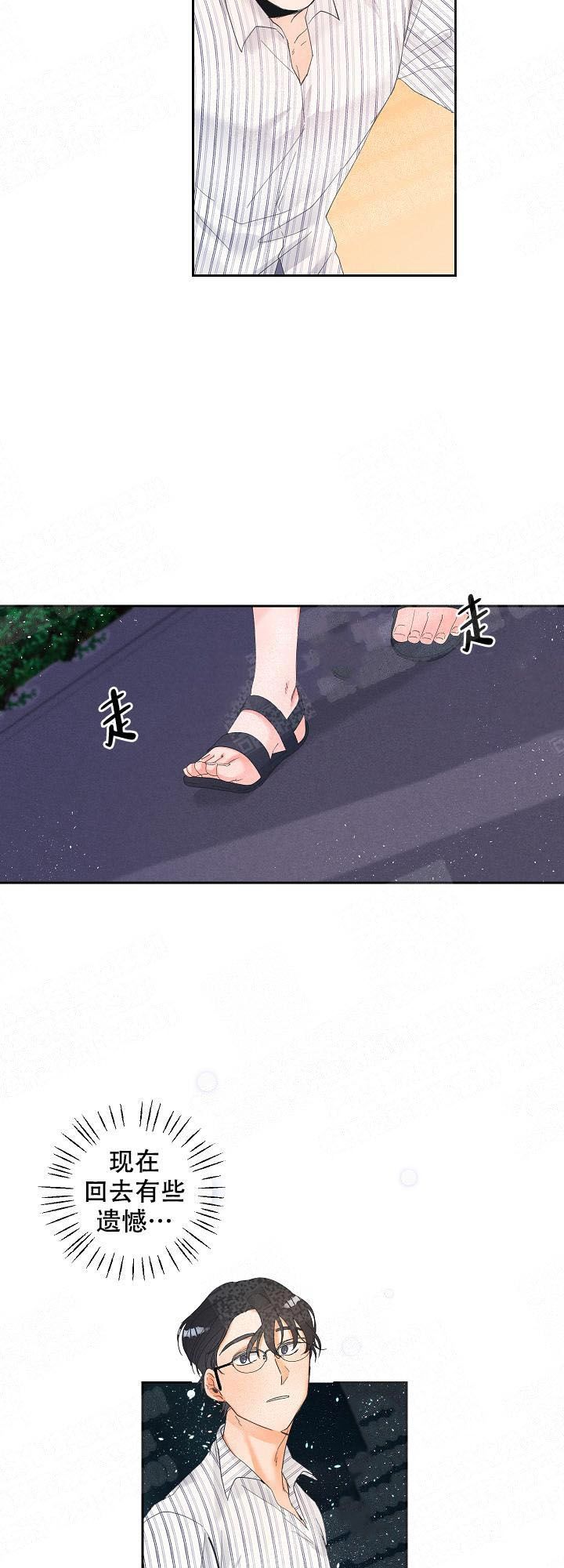 第30话8