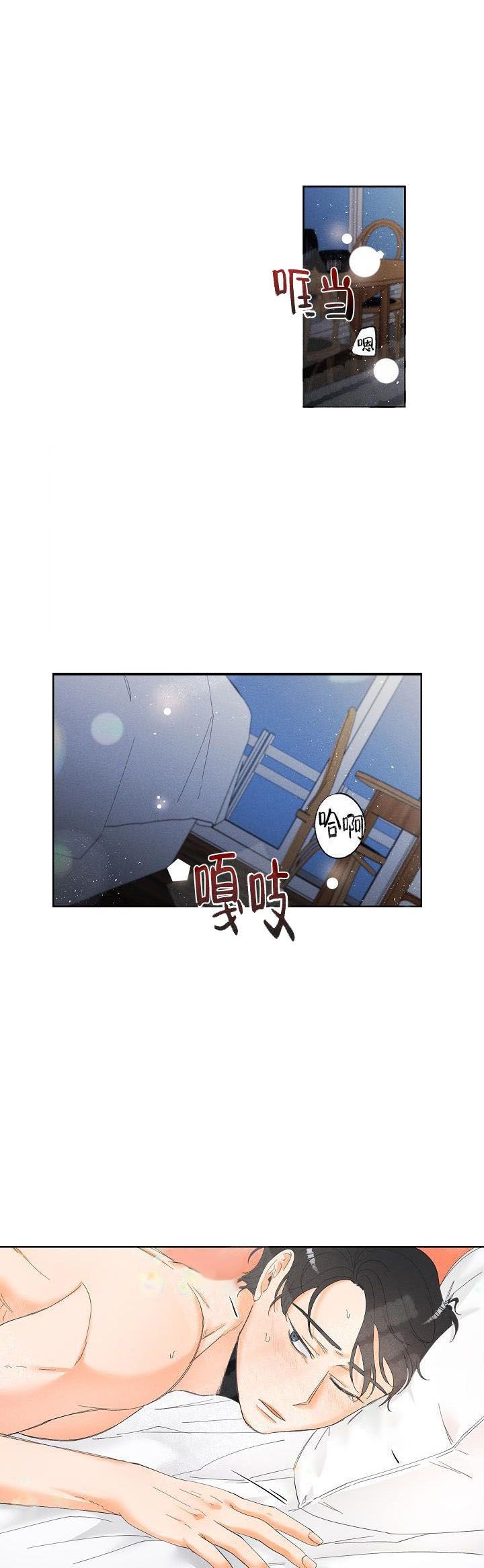 第33话6